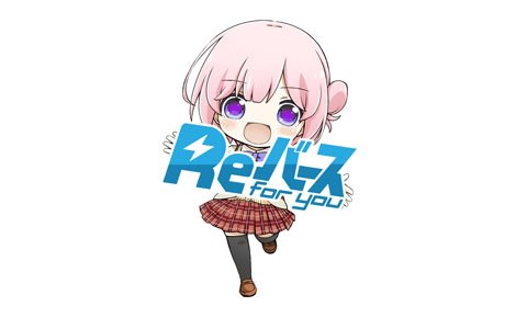 「新TCG Reバース発表会」が9月18日に開催！Youtube Liveにて生配信