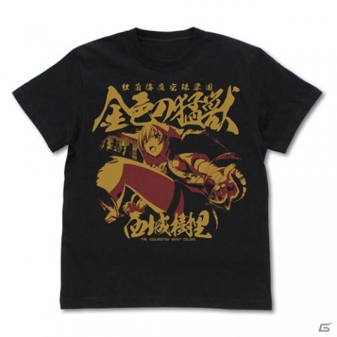 アイドルマスター シャイニーカラーズ」放課後クライマックスガールズメンバーの“紅蘭偉魔空珠学園Tシャツ”が登場！ | Gamer