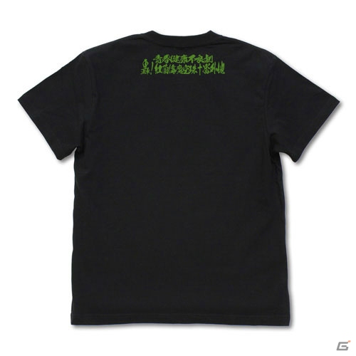 「アイドルマスター シャイニーカラーズ」放課後クライマックスガールズメンバーの“紅蘭偉魔空珠学園Tシャツ”が登場！の画像10