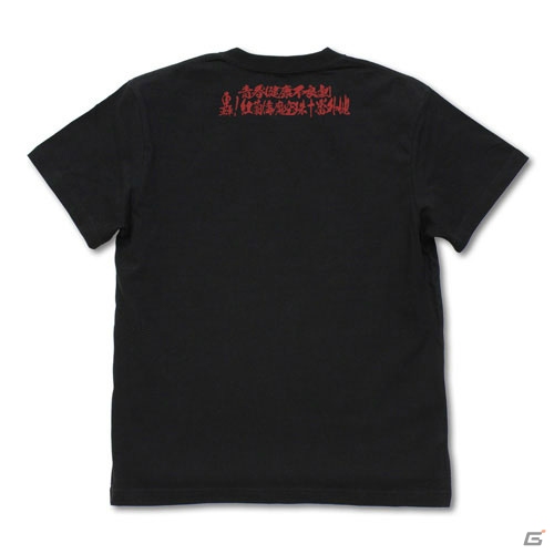 「アイドルマスター シャイニーカラーズ」放課後クライマックスガールズメンバーの“紅蘭偉魔空珠学園Tシャツ”が登場！の画像2