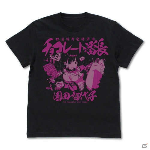 「アイドルマスター シャイニーカラーズ」放課後クライマックスガールズメンバーの“紅蘭偉魔空珠学園Tシャツ”が登場！の画像3