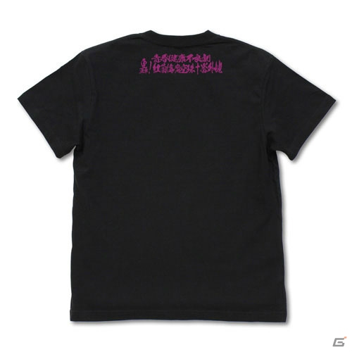 「アイドルマスター シャイニーカラーズ」放課後クライマックスガールズメンバーの“紅蘭偉魔空珠学園Tシャツ”が登場！の画像4