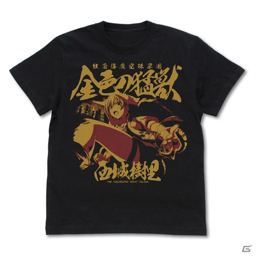「アイドルマスター シャイニーカラーズ」放課後クライマックスガールズメンバーの“紅蘭偉魔空珠学園Tシャツ”が登場！の画像5