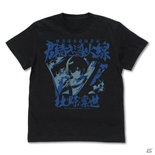 「アイドルマスター シャイニーカラーズ」放課後クライマックスガールズメンバーの“紅蘭偉魔空珠学園Tシャツ”が登場！の画像7