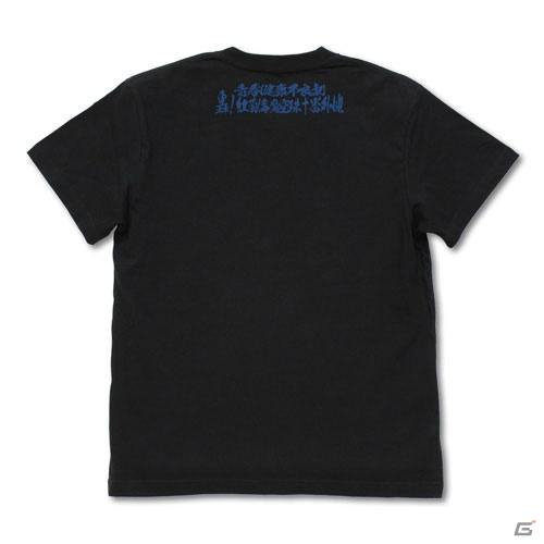 「アイドルマスター シャイニーカラーズ」放課後クライマックスガールズメンバーの“紅蘭偉魔空珠学園Tシャツ”が登場！の画像8