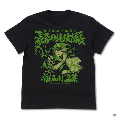 「アイドルマスター シャイニーカラーズ」放課後クライマックスガールズメンバーの“紅蘭偉魔空珠学園Tシャツ”が登場！の画像9