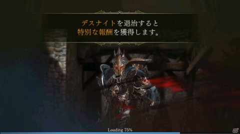 「DarkAvenger X」中級者向けコンテンツ「死の召喚ゲート」が実装！アバターガチャには「ウェスタン」シリーズが登場の画像3