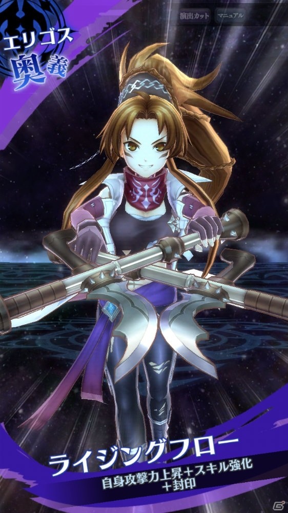 「メギド72」超幻獣・蝙王ピグソッソに挑戦！「第3回共襲イベント」が開催の画像8