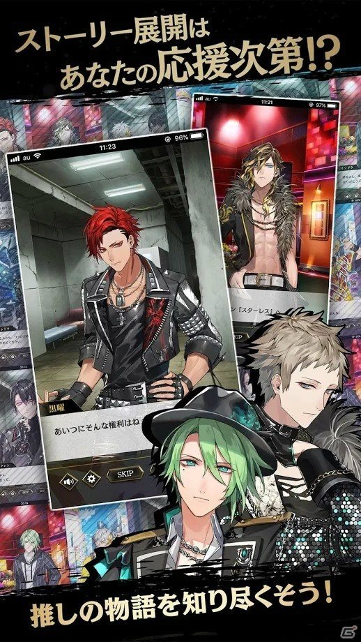 ワルメン育成＆リズムゲーム「ブラックスター -Theater Starless-」が配信開始！テーマ曲のフルMVも公開の画像5