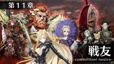 「イドラ ファンタシースターサーガ」火属性最強級の強さを誇る★5キャラ・ジークムンド（CV：小山力也）が登場！の画像5