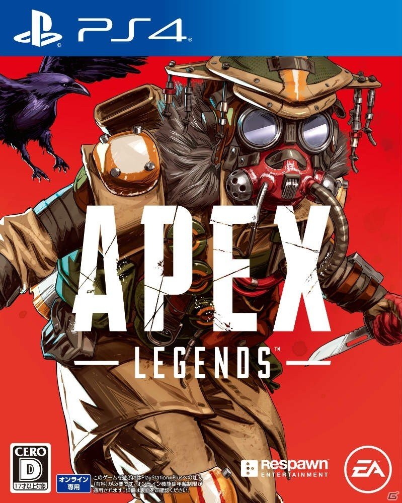 Ps4 Apex Legends 限定スキンや1000apexコインが入ったお得なパッケージ版が2つのエディションで10月18日発売 ゲーム情報サイト Gamer