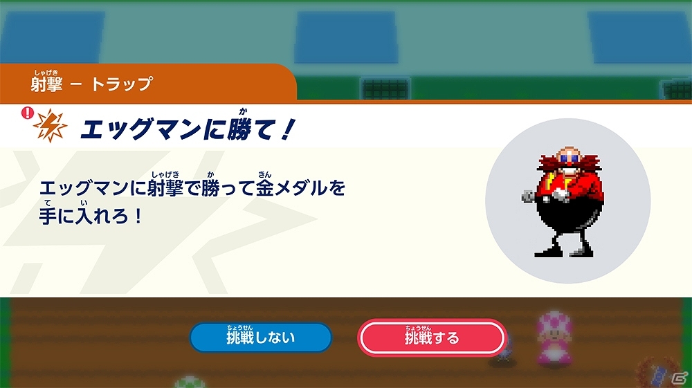 「マリオ＆ソニック AT 東京2020オリンピック」カヌーや射撃、跳馬など東京1964年競技の一部を紹介！の画像9