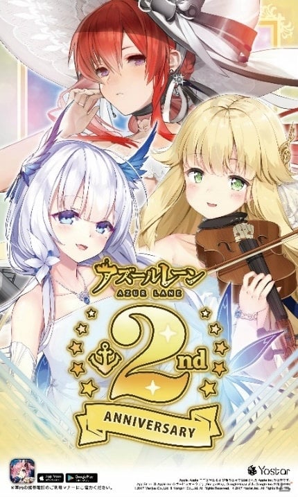 「アズールレーン」2周年イベントに合わせたラッピングトレインが山手線で運行を開始！の画像1