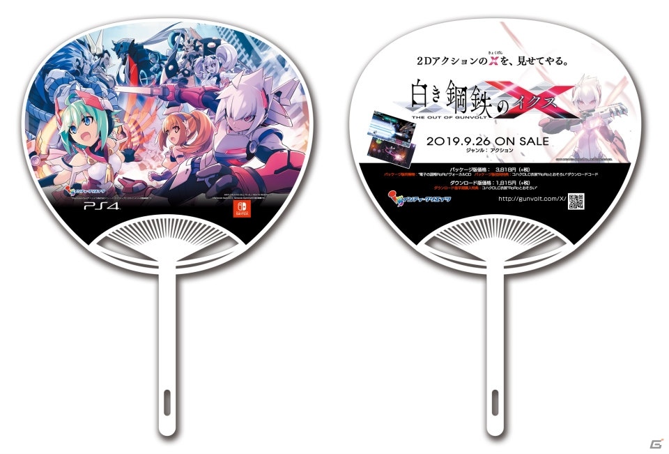 「白き鋼鉄のX THE OUT OF GUNVOLT」TGS2019の出展情報が公開！3つのミッションを試遊可能の画像5