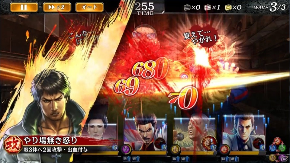 「龍が如く ONLINE」で「龍が如く2」の時代を描いたイベント「堂島大吾 試練の時」が開催！の画像10