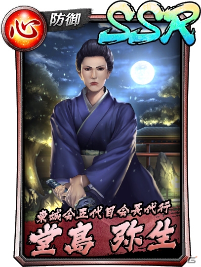 「龍が如く ONLINE」で「龍が如く2」の時代を描いたイベント「堂島大吾 試練の時」が開催！の画像12