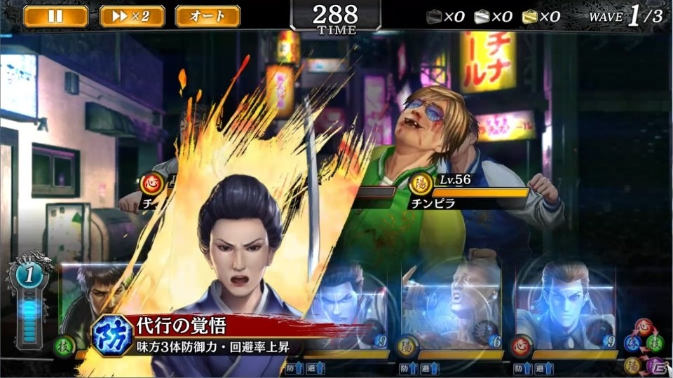 「龍が如く ONLINE」で「龍が如く2」の時代を描いたイベント「堂島大吾 試練の時」が開催！の画像13