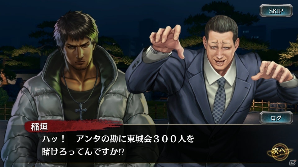 「龍が如く ONLINE」で「龍が如く2」の時代を描いたイベント「堂島大吾 試練の時」が開催！の画像6