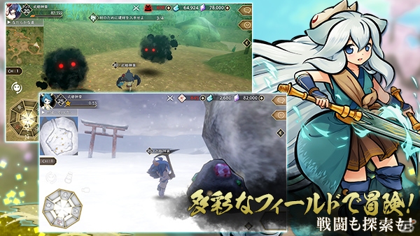 式姫Project最新作「かくりよの門 -朧-」Android版限定のオープンβテストが本日開始！の画像3