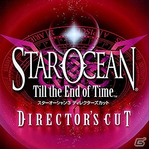 スクウェア・エニックス、PS Store＆ニンテンドーeショップにてTGSセールを実施！の画像12