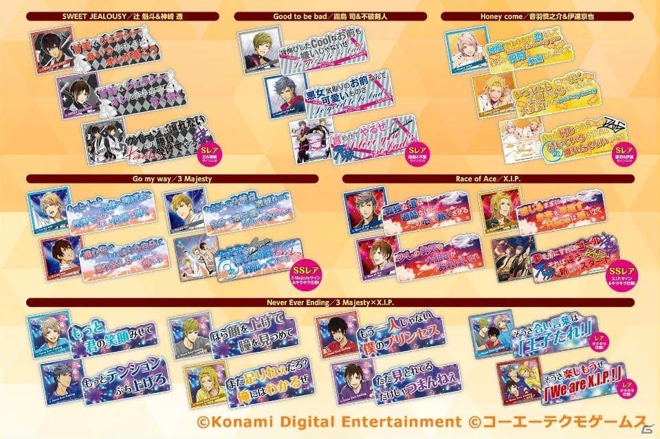 ときめきレストラン」秋ライブ「3 Majesty × X.I.P. LIVE -AUTUMN