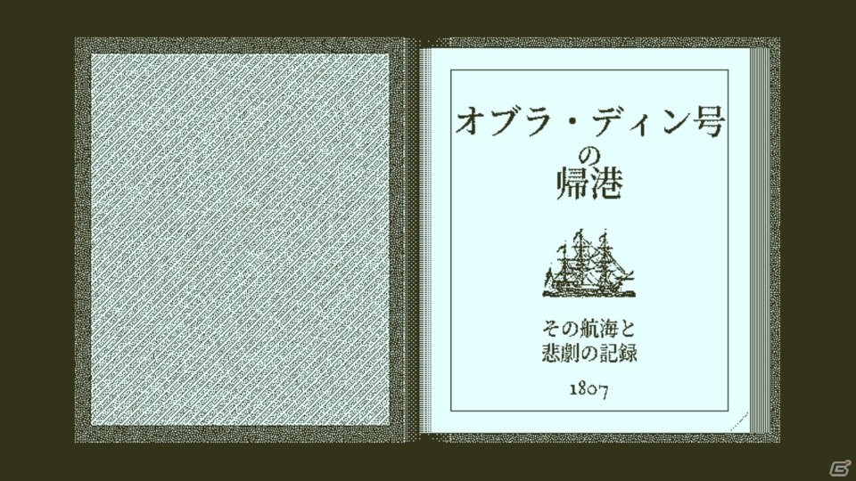 消えた乗員乗客60名の消息を探れ―「Return of the Obra Dinn」PS4/Switch/Xbox One向けに今秋登場！の画像4