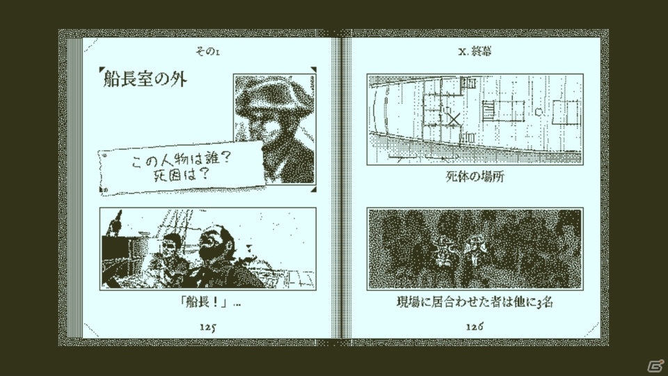 消えた乗員乗客60名の消息を探れ―「Return of the Obra Dinn」PS4/Switch/Xbox One向けに今秋登場!