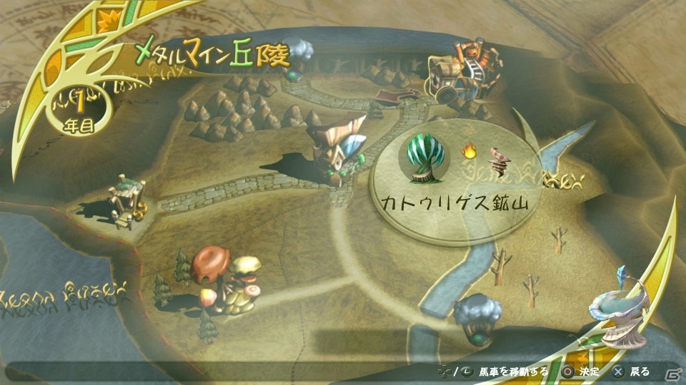 クロスプラットフォームでのオンラインマルチに対応した「FFCC リマスター」のキャラクターやゲームシステムを紹介！の画像44