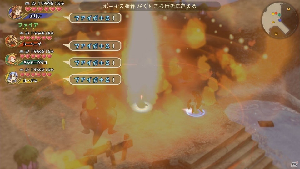 クロスプラットフォームでのオンラインマルチに対応した「FFCC リマスター」のキャラクターやゲームシステムを紹介！の画像58