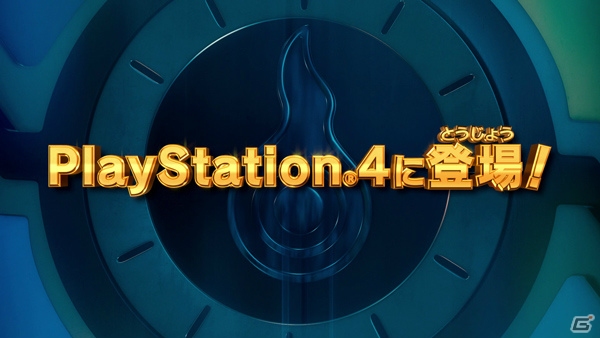 妖怪ウォッチシリーズがPlayStationに初登場！PS4版「妖怪ウォッチ4」が発売決定の画像5