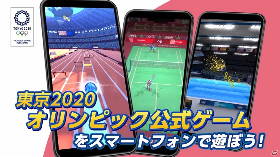 「ソニック AT 東京2020オリンピック」ティザートレーラーを公開！TGS2019では3競技が体験できるプレイアブル出展もの画像2