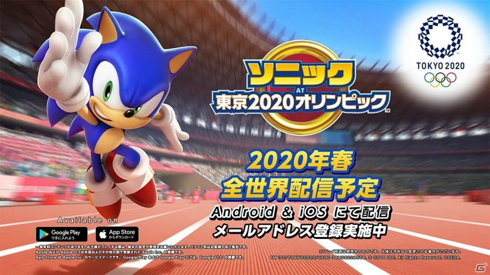 「ソニック AT 東京2020オリンピック」ティザートレーラーを公開！TGS2019では3競技が体験できるプレイアブル出展もの画像8