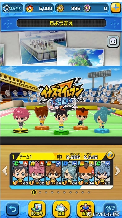 「イナズマイレブン」シリーズの新作アプリ「イナズマイレブンSD」が2019年10月配信！超次元トイ・サッカーゲームの画像5