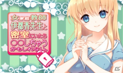 ディースリー・パブリッシャーのSwitchダウンロードタイトルが最大80％オフとなるオータムセールが開催！の画像8