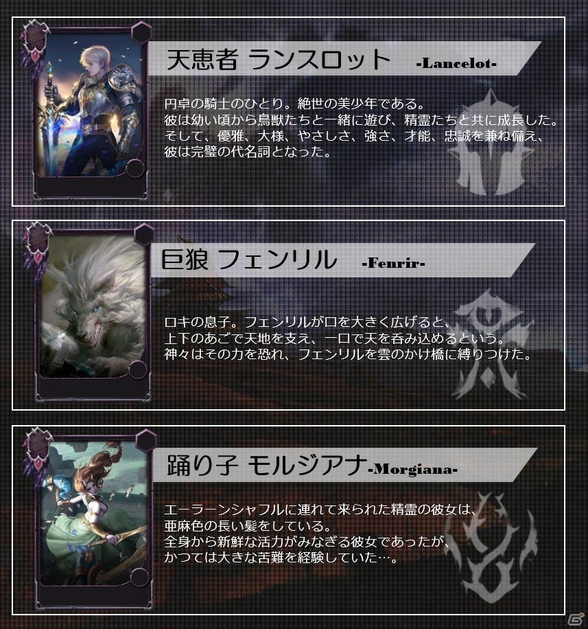 「ブラックホライズン -Black Horizon-」戦略の鍵となる英雄たちやゲームシステムについての情報が公開！の画像2