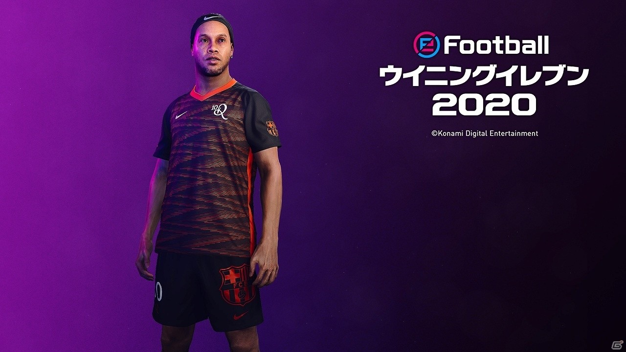 「eFootball ウイニングイレブン 2020」が本日発売！新オンラインイベント「Matchday」も開催の画像7