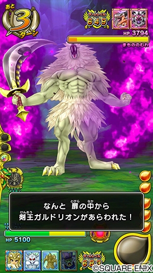 「戦え！ドラゴンクエスト　スキャンバトラーズ」新2弾が9月19日より稼働開始！武器チケット「ライトニングソード」が無料配布の画像11