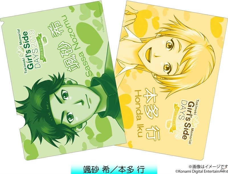 イベント「ときめきメモリアル Girl's Side DAYS 2019 はばたきウォッチャー増刊号」のBlu-rayが本日発売の画像2