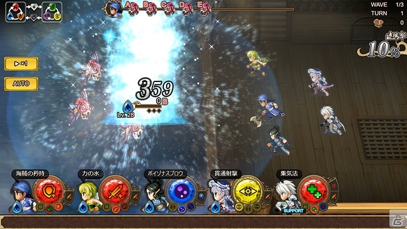 「サガ」シリーズ最新作「インペリアル サガ エクリプス」の事前登録が開始！の画像12