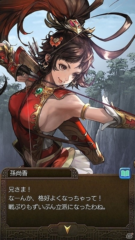 天才AI・臥龍搭載のスマホ向けバトルボードゲーム「三国志ヒーローズ」が発表！2019年秋サービス開始予定の画像12