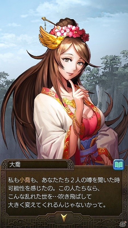 天才AI・臥龍搭載のスマホ向けバトルボードゲーム「三国志ヒーローズ」が発表！2019年秋サービス開始予定の画像13