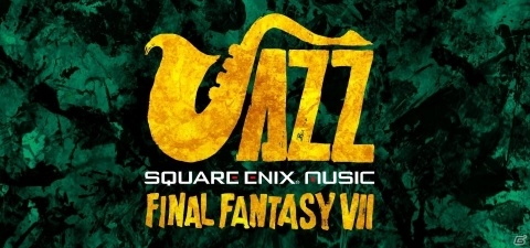 「SQUARE ENIX JAZZ –FINAL FANTASY VII」が2020年1月22日に発売決定！星降る峡谷など全12曲を収録の画像1