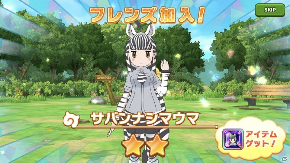 「けものフレンズ3」の公式生放送「けもレポ #4.0」が9月18日に配信！の画像13