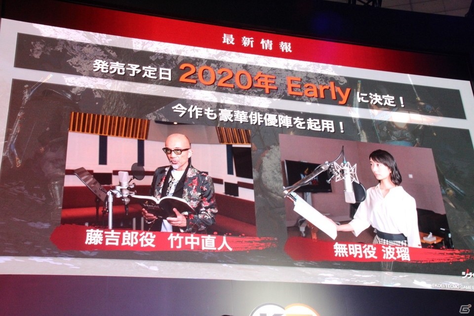 仁王2 の発売日は年初頭に決定 こだわりのキャラクタークリエイトも明らかとなった現世ステージの模様をお届け Tgs19 Gamer