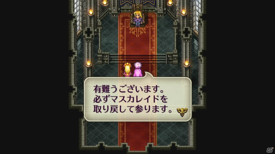 HDリマスターによってグラフィックが一新された「ロマンシング サガ3」の特徴を紹介！の画像14