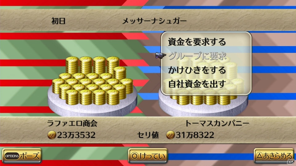 HDリマスターによってグラフィックが一新された「ロマンシング サガ3」の特徴を紹介！の画像41