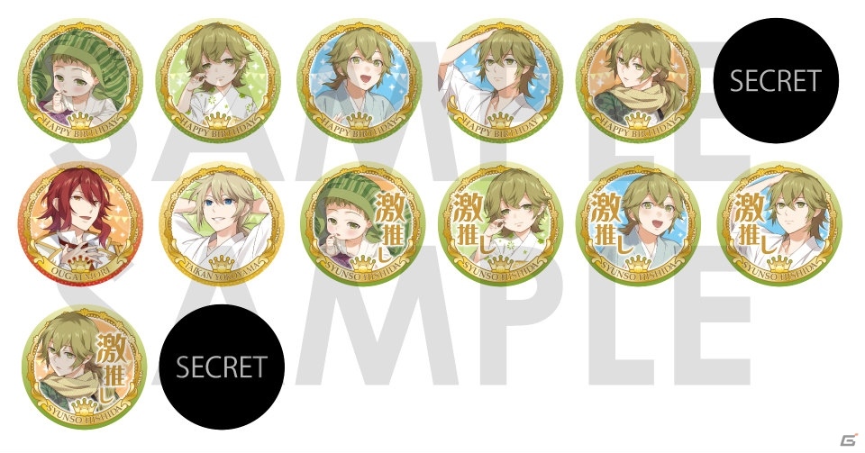 明治東亰恋伽～ハヰカラデヱト～」双六イベント「春草誕生日記念～春草