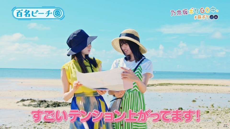 「Pokémon GO」乃木坂46の齋藤飛鳥さん、遠藤さくらさんが出演する20分超のWEB映像が公開！の画像2