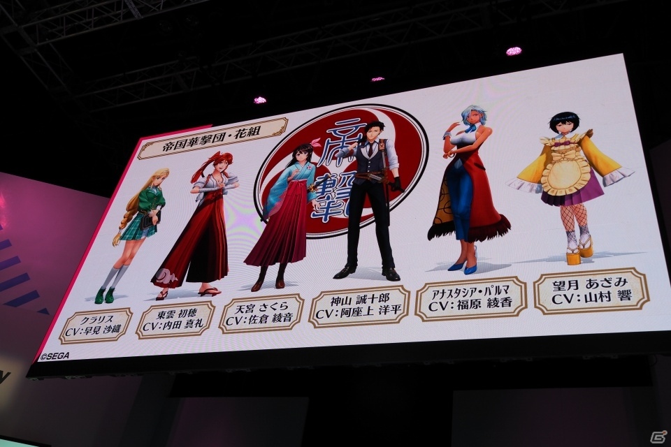 「新サクラ大戦」のアニメが2020年に放送決定！プラモデル化などの商品展開も発表【TGS2019】の画像4