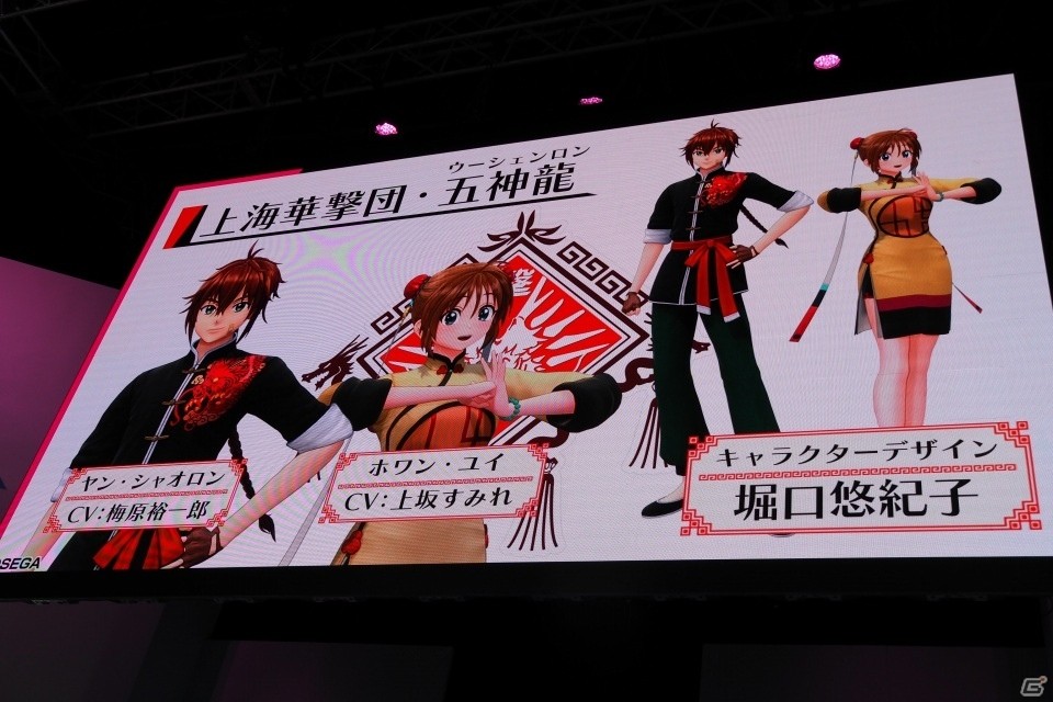 「新サクラ大戦」のアニメが2020年に放送決定！プラモデル化などの商品展開も発表【TGS2019】の画像9